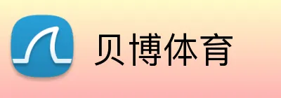 贝博体育 Logo
