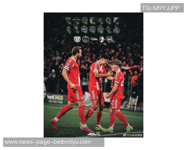 拜仁止步新赛季德甲九连胜无缘追平历史开局十连胜纪录