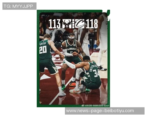 字母哥若离开雄鹿将加盟尼克斯谁能阻挡这支豪强球队崛起