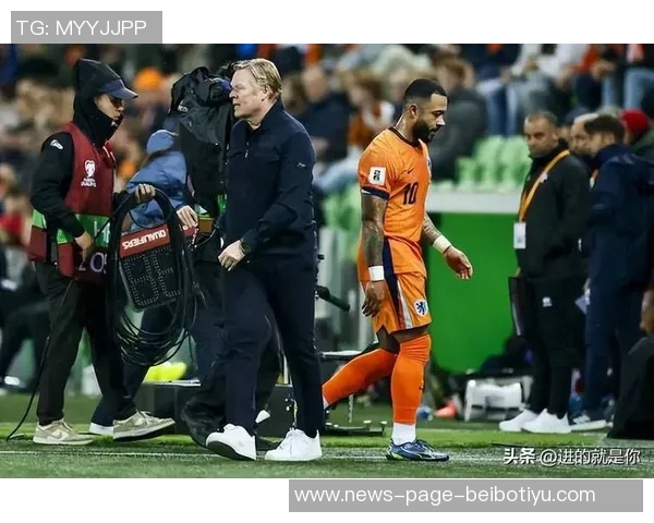 德佩护照被盗错过航班科曼期待他尽快加入国家队 德佩护照被盗错过航班科曼期待他尽快加入国家队