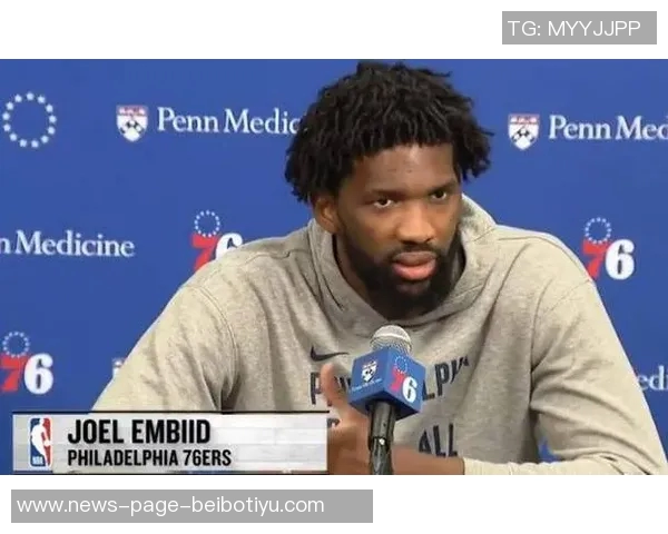 76人对阵老鹰恩比德缺席第十场庄神与埃奇库姆出战存疑 76人对阵老鹰恩比德缺席第十场庄神与埃奇库姆出战存疑