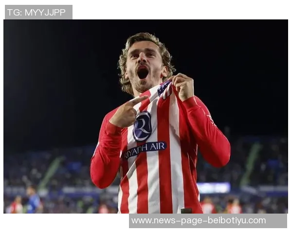 格列兹曼在马竞感到快乐坚定履行合同至2027年