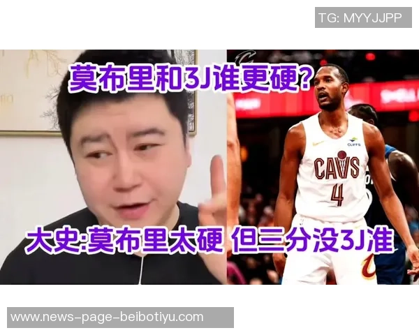 莫布里上半场表现出色三投三中贡献八分三板两助攻助力球队攻势