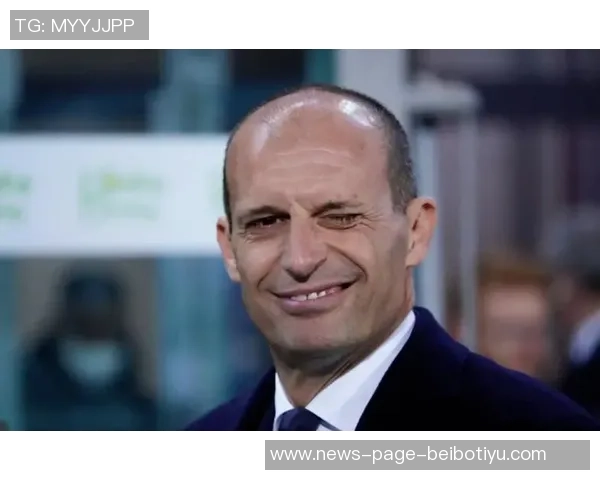 阿涅利现场观战米兰比赛阿莱格里赛后邀其共进晚餐