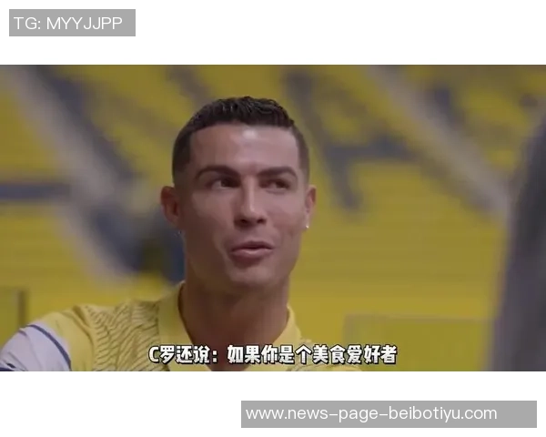 C罗专访即将上线摩根预热加时赛精彩内容明早七点半播出 C罗专访即将上线摩根预热加时赛精彩内容明早七点半播出