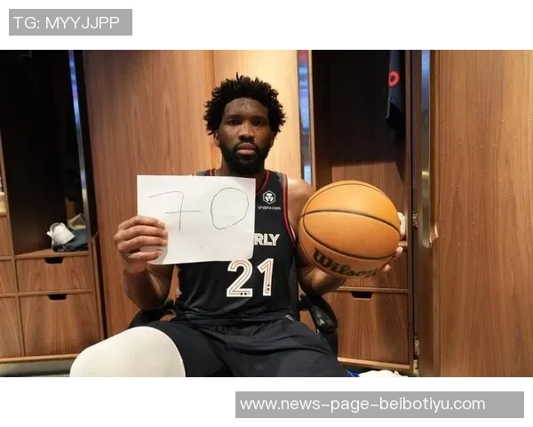 马克西回忆四年前恩比德空接扣篮赛前特意提醒要传球给他