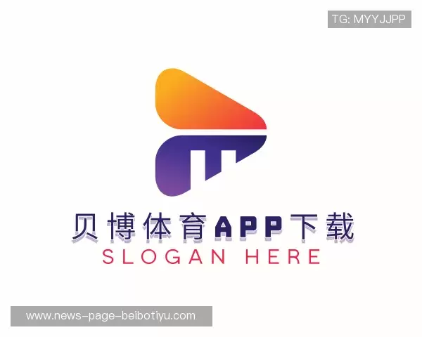 关于贝博体育app下载